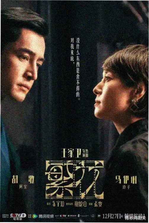 权力的游戏 神马影院手机不卡