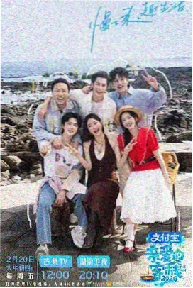 奔跑吧 神马影院手机不卡